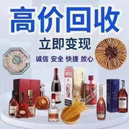 南通如皋市资源回收站