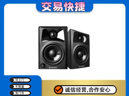 南通如皋市家电回收音响.jpg