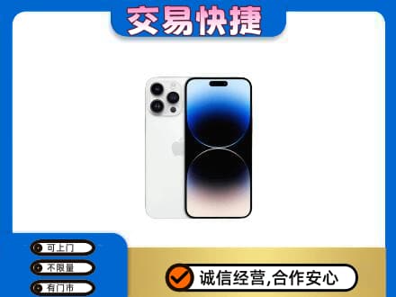 南通如皋市家电回收苹果手机.jpg