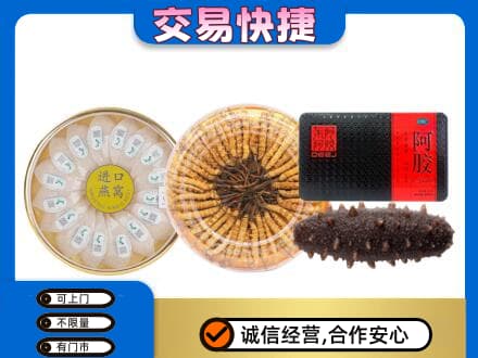 南通如皋市礼品回收.jpg