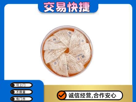 南通如皋市高价回收燕窝
