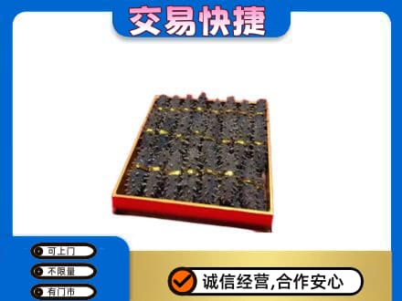 南通如皋市高价回收海参