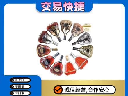 南通如皋市洋酒回收XO.jpg