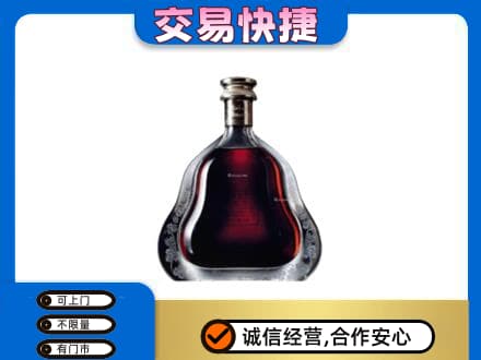 南通如皋市洋酒回收轩尼诗李察空瓶.jpg
