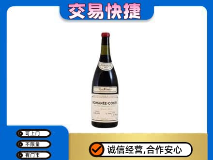 南通如皋市洋酒回收红酒.jpg