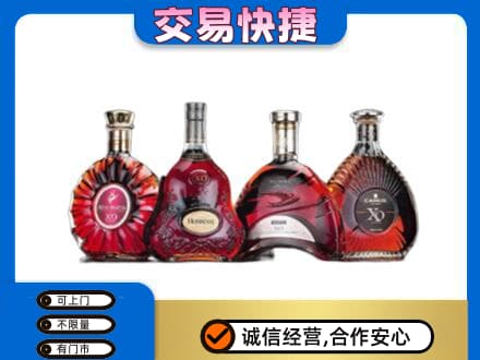 南通如皋市洋酒回收价格.jpg