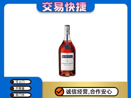 南通如皋市洋酒回收马爹利蓝带.jpg