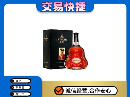南通如皋市洋酒回收轩尼诗.jpg