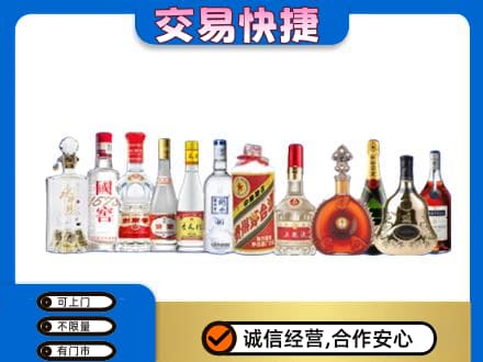 南通如皋市回收酒