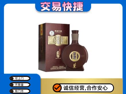 南通如皋市名酒回收习酒.jpg