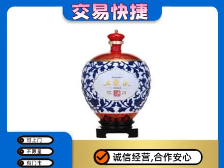 南通如皋市名酒回收五粮液5.jpg