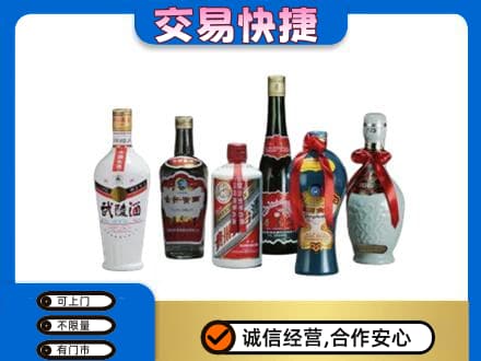 南通如皋市名酒回收武陵酒.jpg