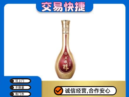 南通如皋市名酒回收五粮醇.jpg
