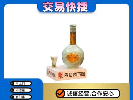 南通如皋市名酒回收四特酒.jpg