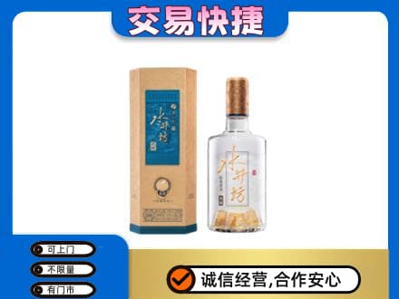 南通如皋市名酒回收水井坊酒.jpg