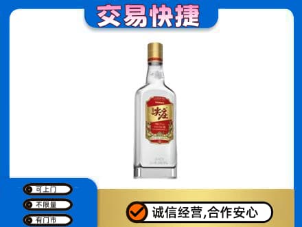 南通如皋市名酒回收尖庄.jpg