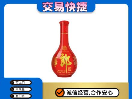 南通如皋市名酒回收红花郎.jpg