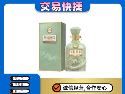 南通如皋市名酒回收古井贡酒.jpg