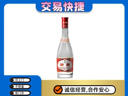 南通如皋市回收汾酒红盖