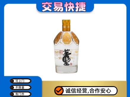 南通如皋市回收董酒