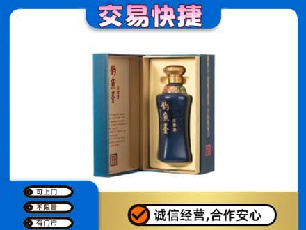 南通如皋市回收钓鱼台
