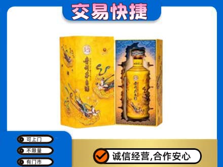 南通如皋市回收散花飞天茅台酒