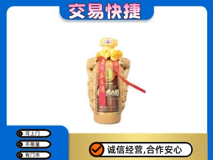 南通如皋市茅台回收年份酒瓶.jpg