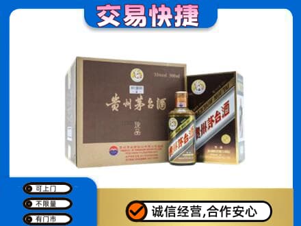 南通如皋市茅台回收彩釉珍品.jpg