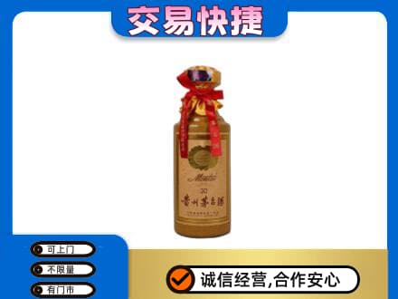 南通如皋市茅台回收30年份.jpg