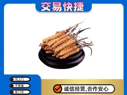 南通如皋市礼品回收散虫草.jpg