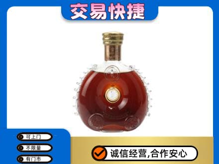 南通如皋市洋酒回收路易十三空瓶.jpg